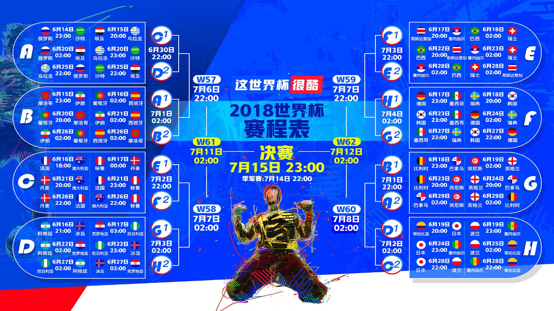 KAIYUN-塔下惊魂，王者归来—JackeyLove关键节点回归赛场，TES逆境翻盘带队取胜
